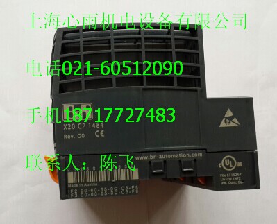 B&Rؐ���R��(sh��)����ݔ��ģ�KX20DO8332�؃r�N��